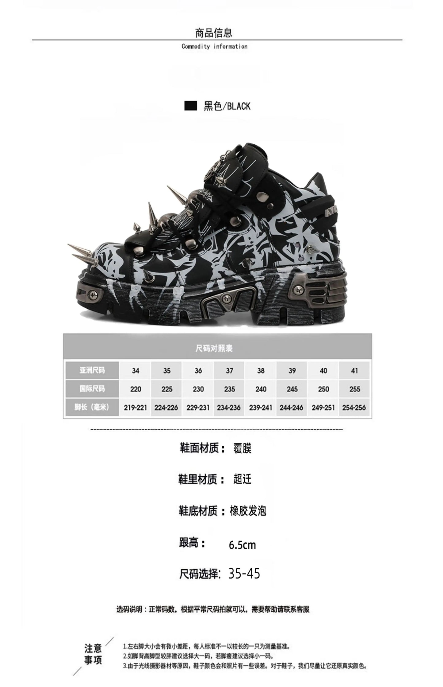 2026 New Original Design Graffiti Platform Men's and Women's Dark Rivets Rock Punk Heightening Muffin Casual Dad Shoes
