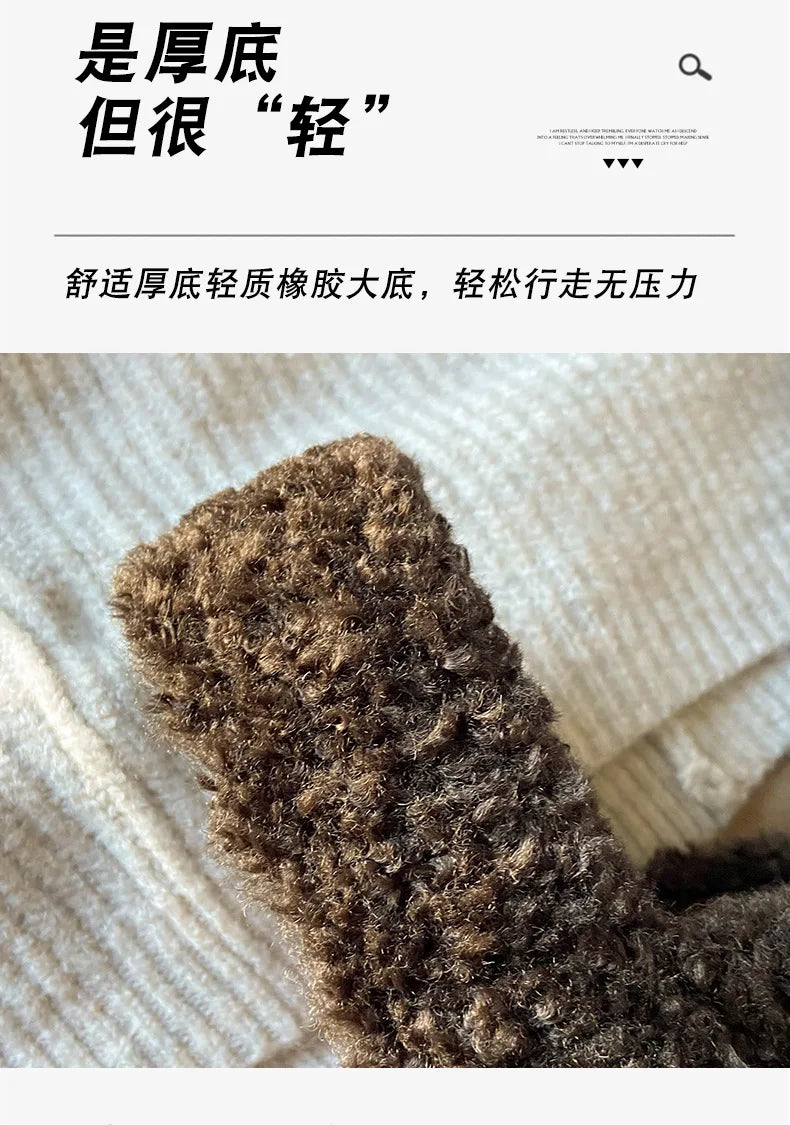 Thick Soled Plush Slippers for Autumn and Winter Versatile and Cute Fashionable and Small Waist Cotton Slippers for Home Use