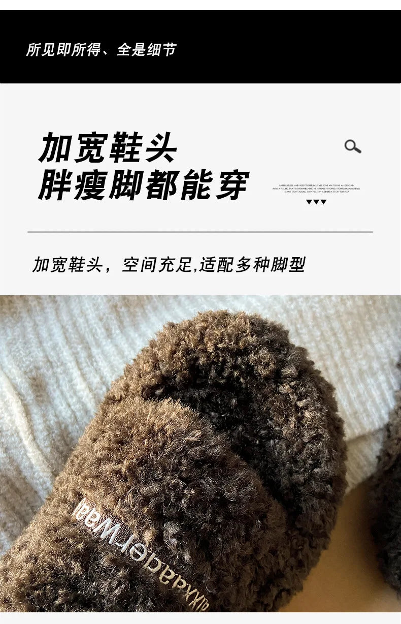 Thick Soled Plush Slippers for Autumn and Winter Versatile and Cute Fashionable and Small Waist Cotton Slippers for Home Use