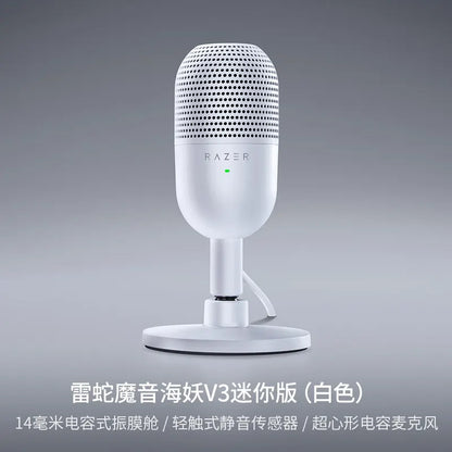 Razer Seiren V3 Mini Chroma RGB Gaming Streaming Microphone