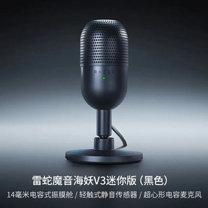 Razer Seiren V3 Mini Chroma RGB Gaming Streaming Microphone